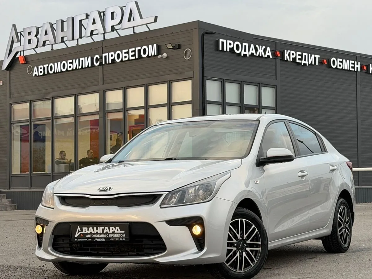 Kia Rio 1.6 AT (123 л.с.), 2018, фото 1