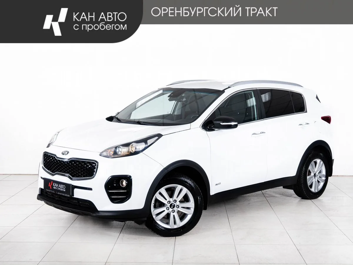 Kia Sportage 2.0 AT (150 л.с.), 2017, фото 1
