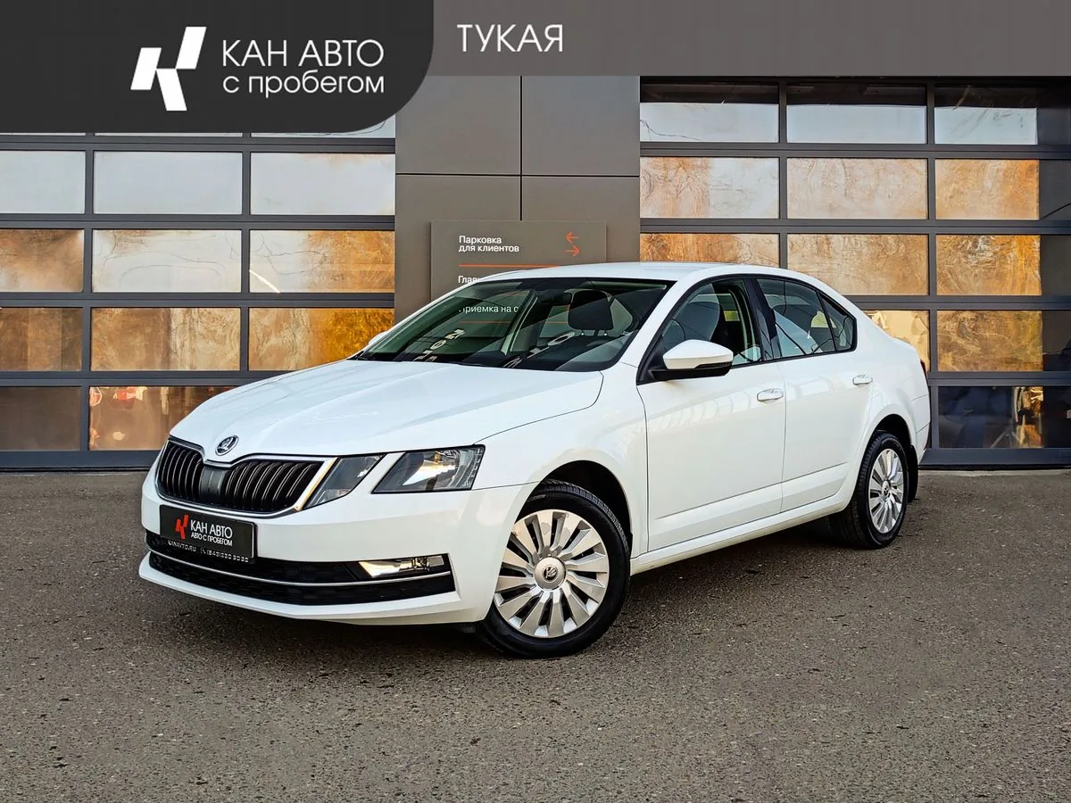 Skoda Octavia 1.6 AT (110 л.с.), 2019, фото 1