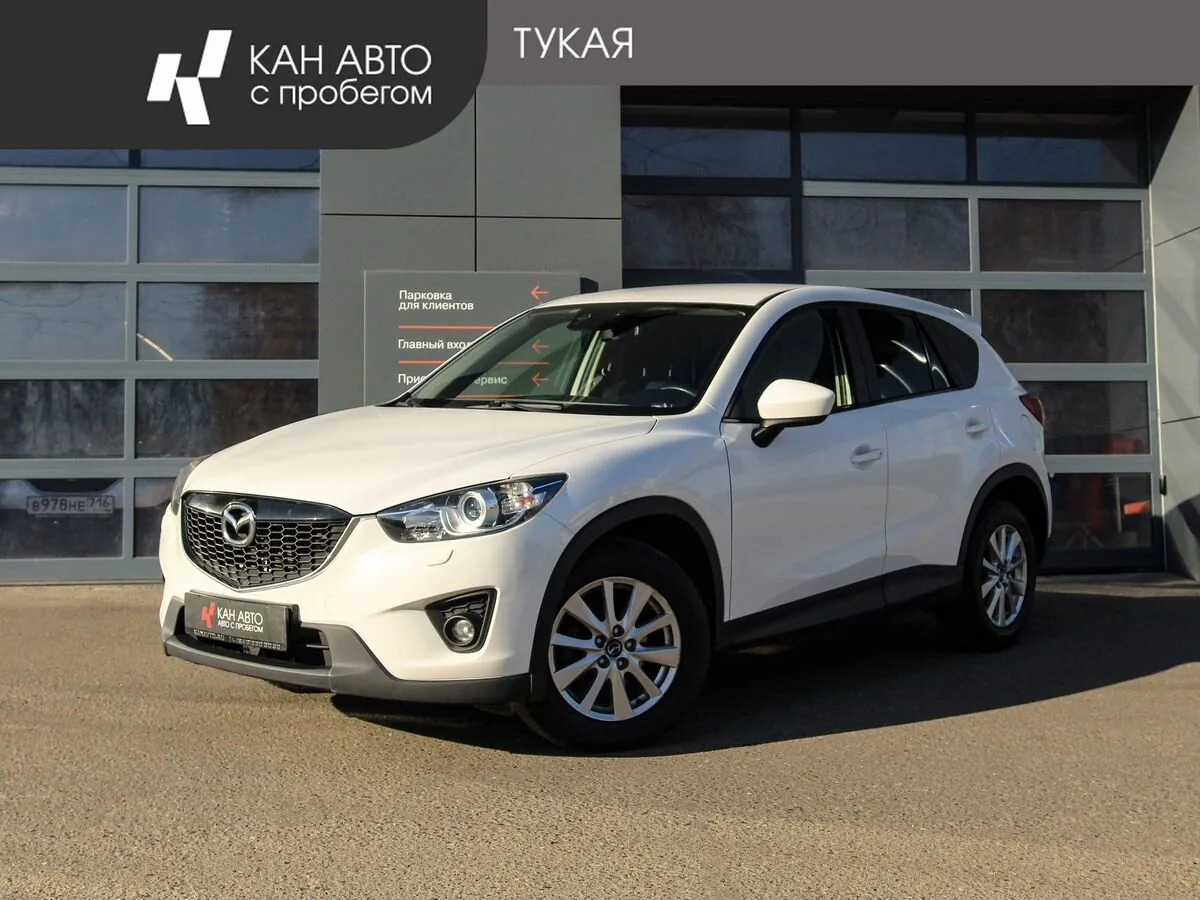 Mazda CX-5 2.0 AT (150 л.с.), 2014, фото 1
