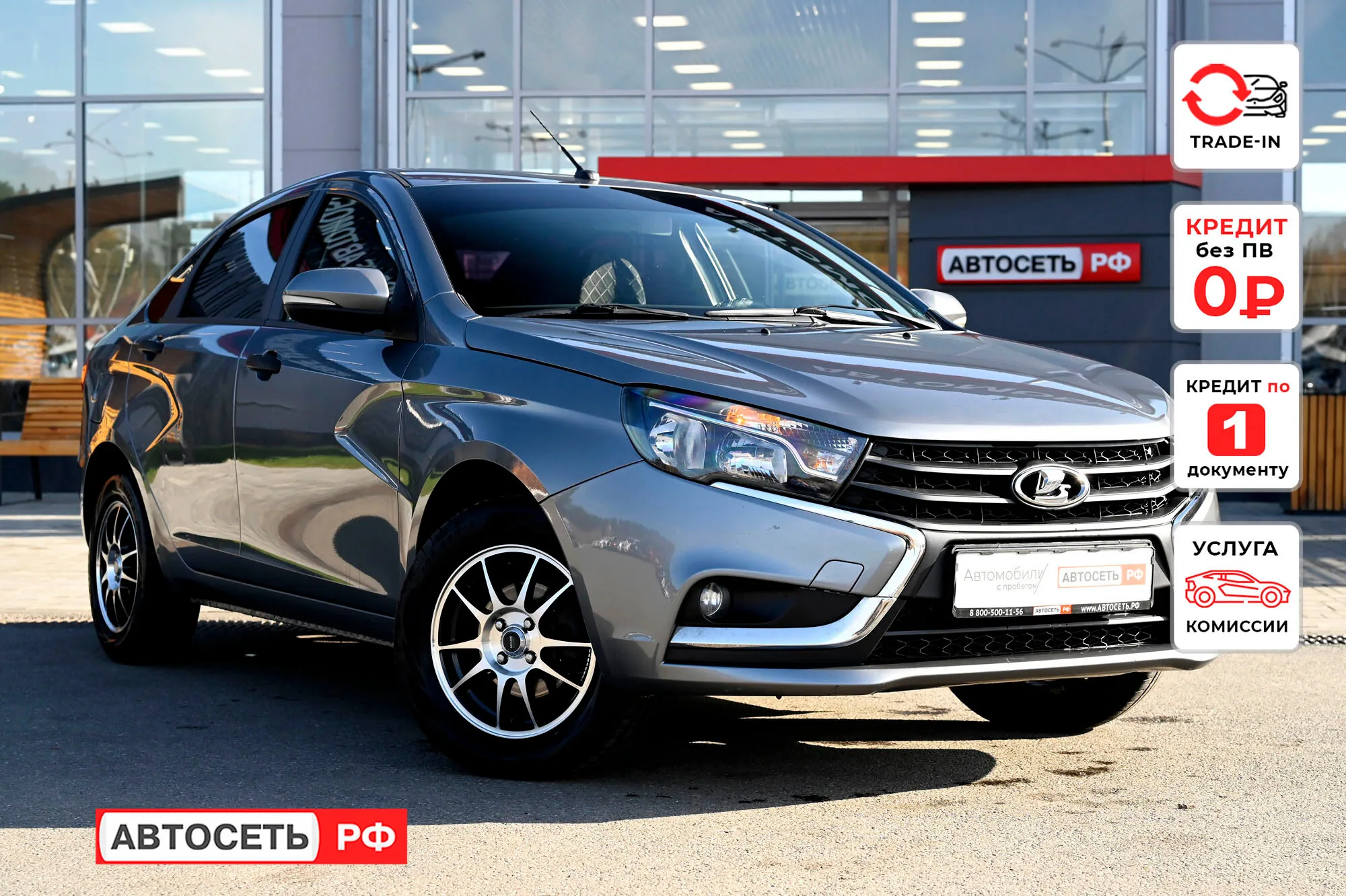 ВАЗ (LADA) Vesta 1.6 MT (106 л.с.), 2017, фото 1