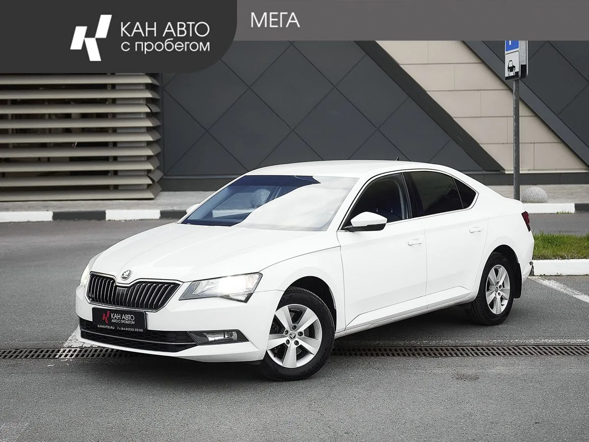 Skoda Superb 1.8 AT (180 л.с.), 2017, фото 1