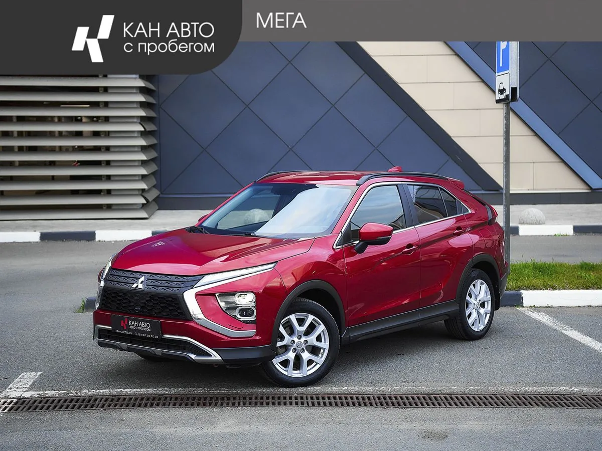Mitsubishi Eclipse Cross 2.0 CVT (150 л.с.), 2021, фото 1