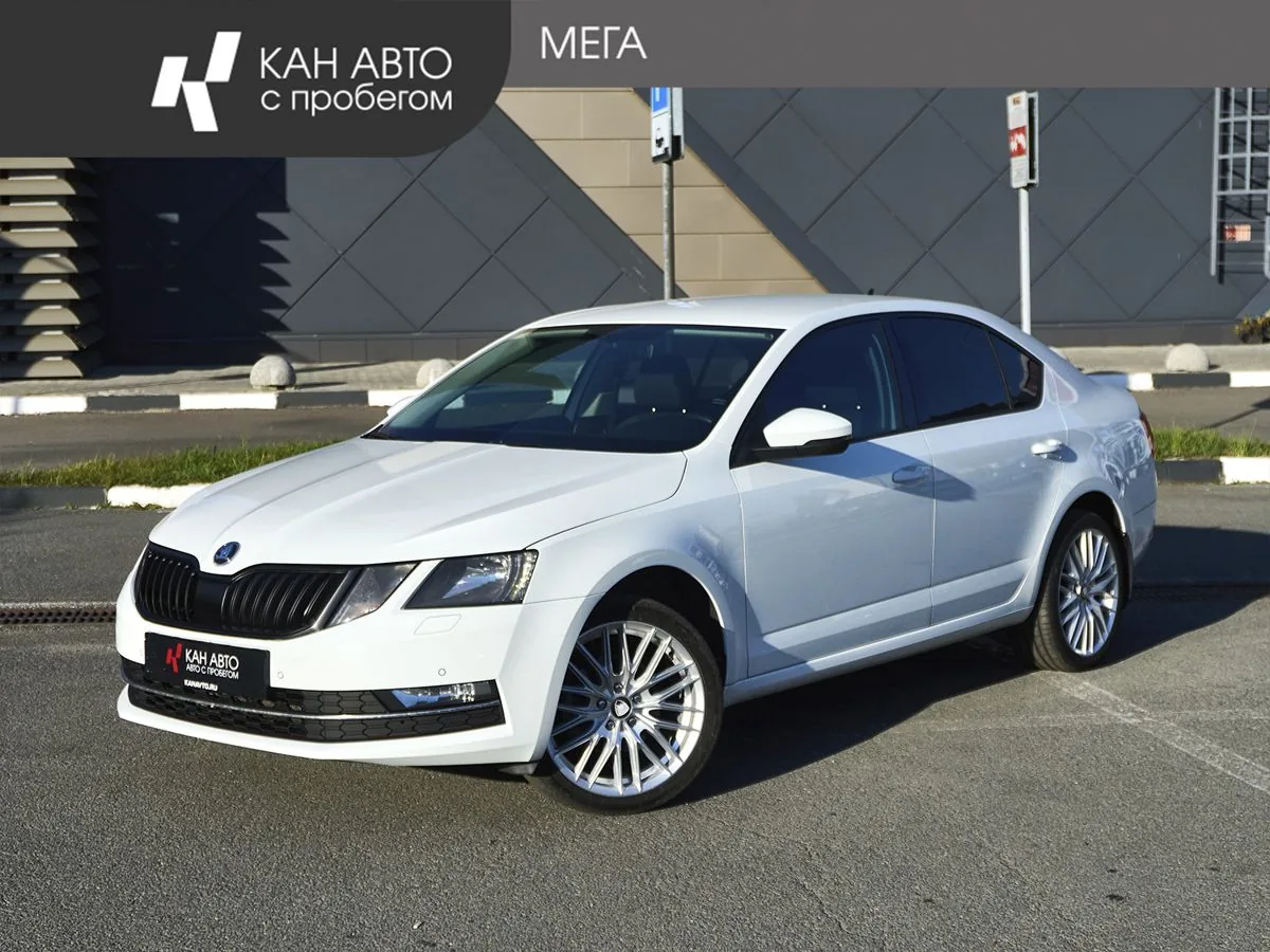 Skoda Octavia 1.4 AT (150 л.с.), 2018, фото 1