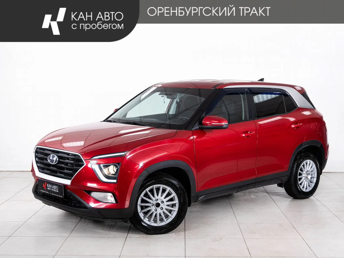 Hyundai Creta 1.6 AT (123 л.с.), 2022, фото 1