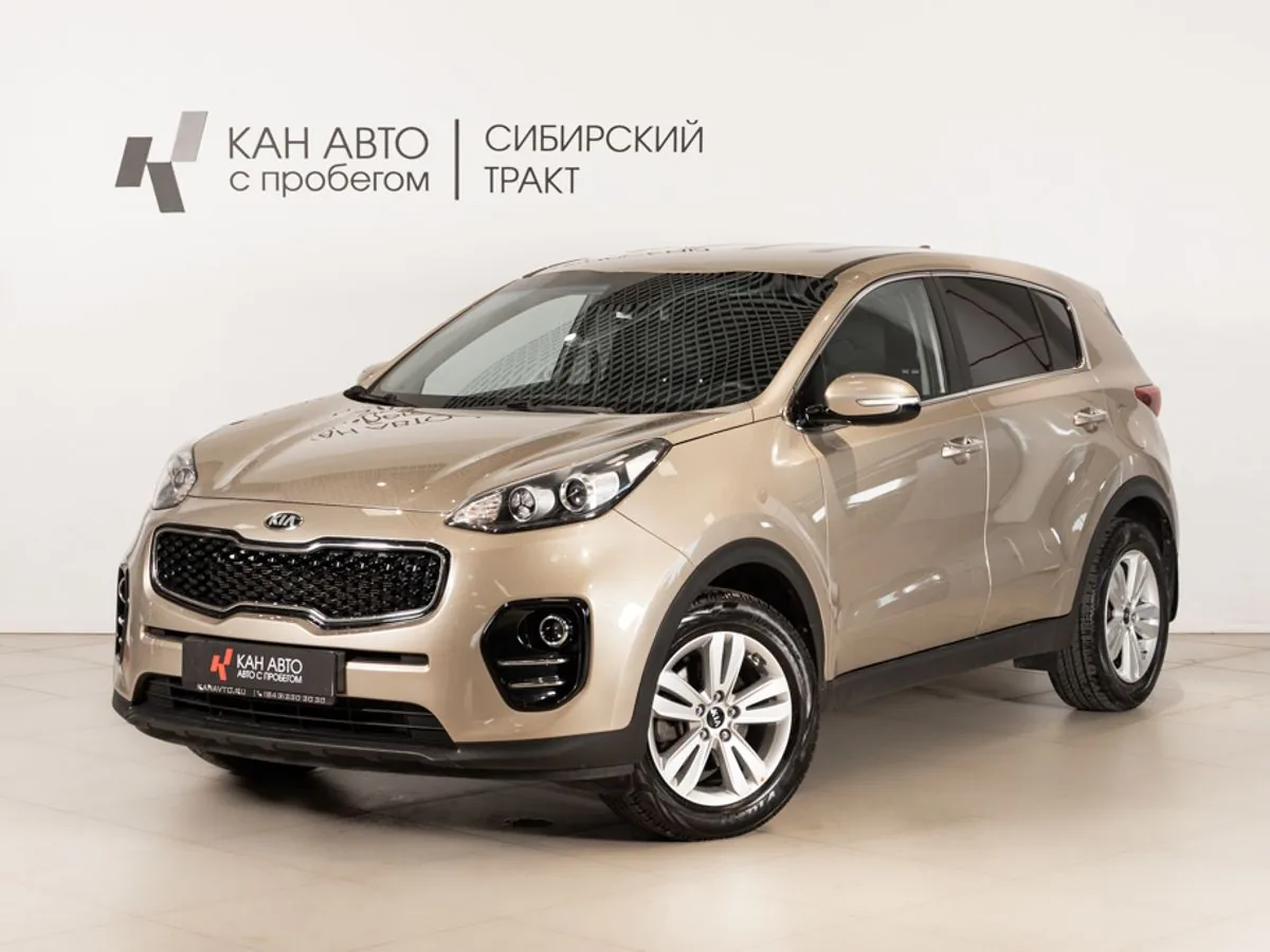 Kia Sportage 2.0 AT (150 л.с.), 2017, фото 1