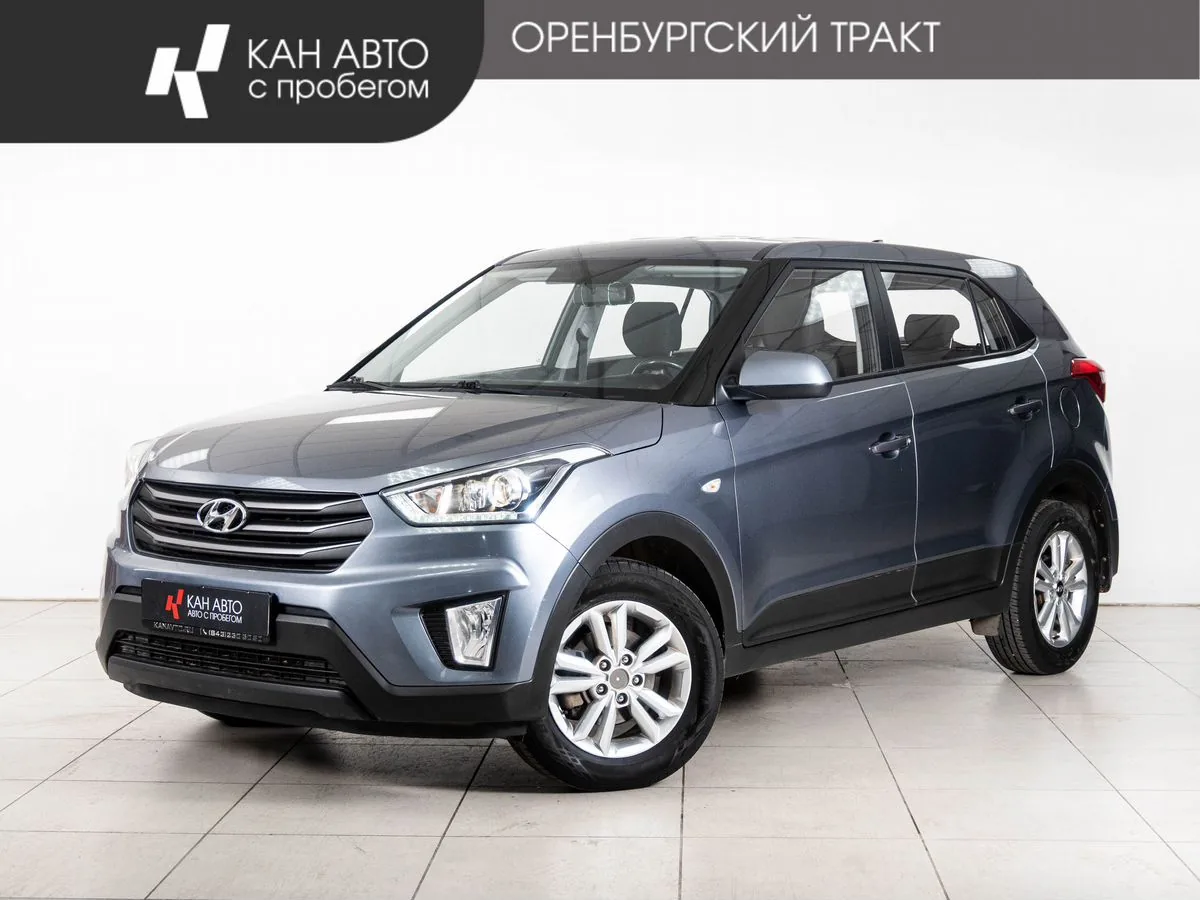 Hyundai Creta 1.6 AT (123 л.с.), 2019, фото 1
