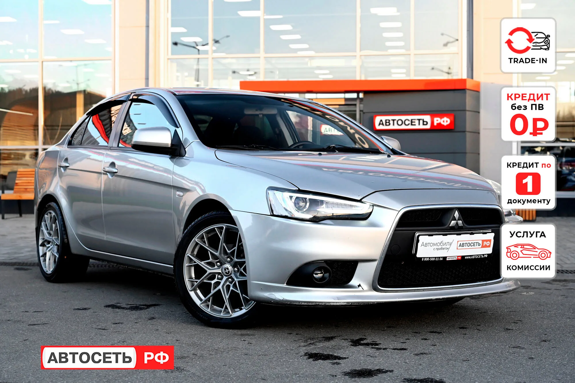 Mitsubishi Lancer 1.6 MT (117 л.с.), 2012, фото 1