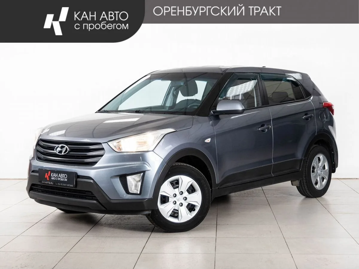 Hyundai Creta 1.6 MT (123 л.с.), 2020, фото 1
