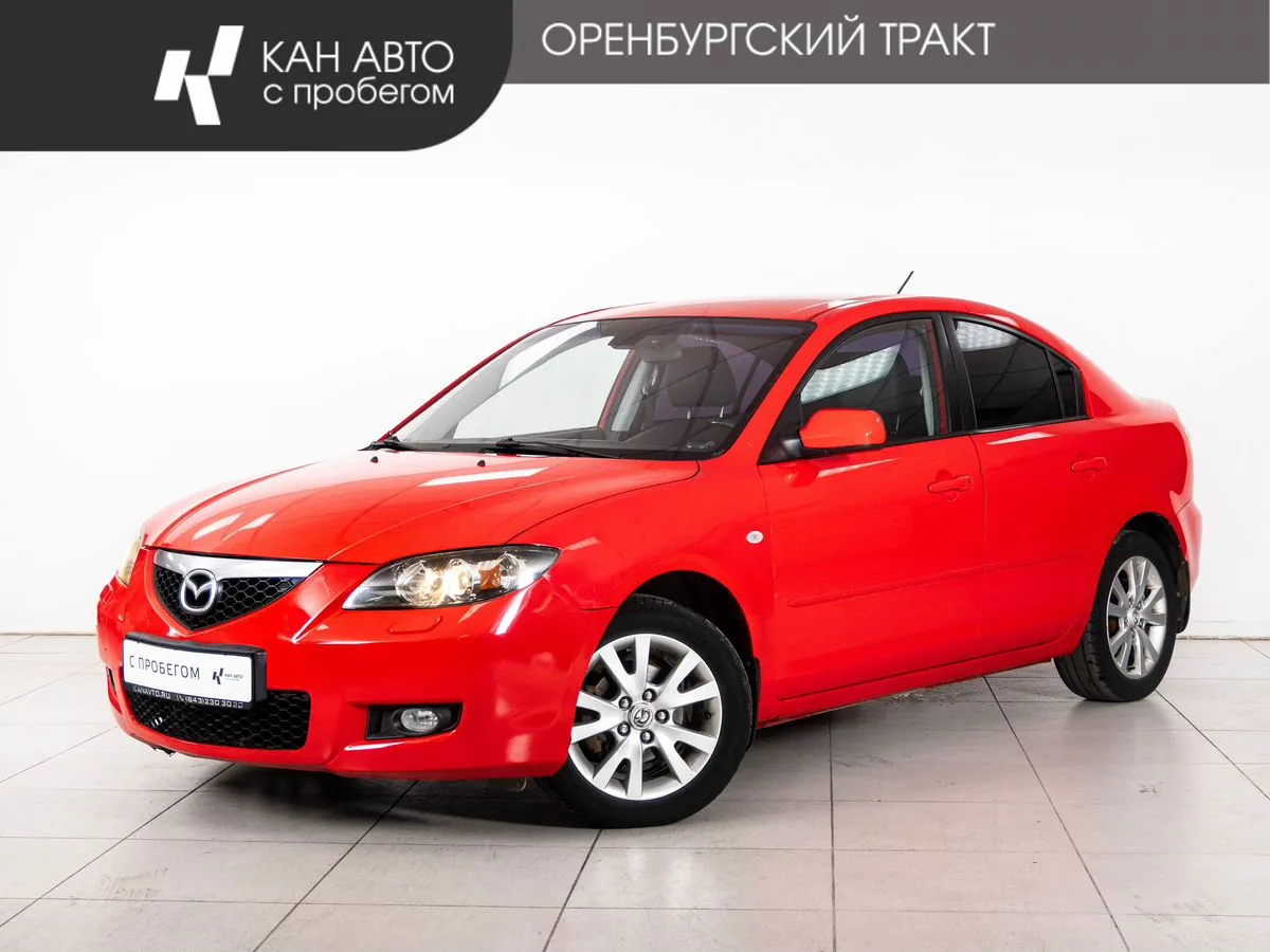 Mazda 3 1.6 AT (105 л.с.), 2007, фото 1