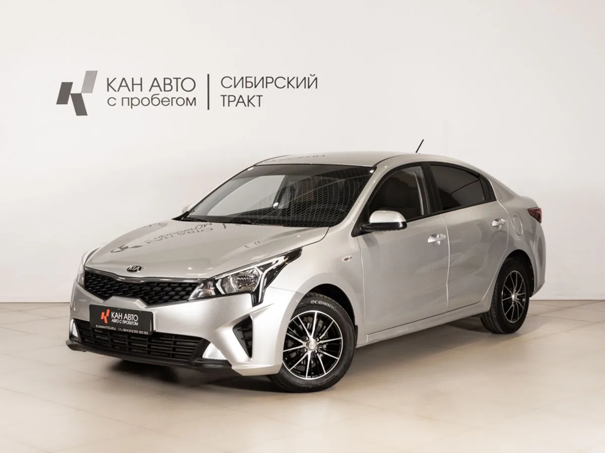 Kia Rio 1.6 AT (123 л.с.), 2021, фото 1