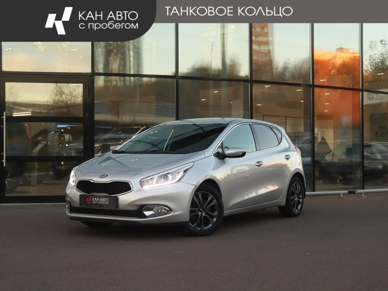 KIA Ceed 1.6 AT (129 л.с.), 2014, фото 1