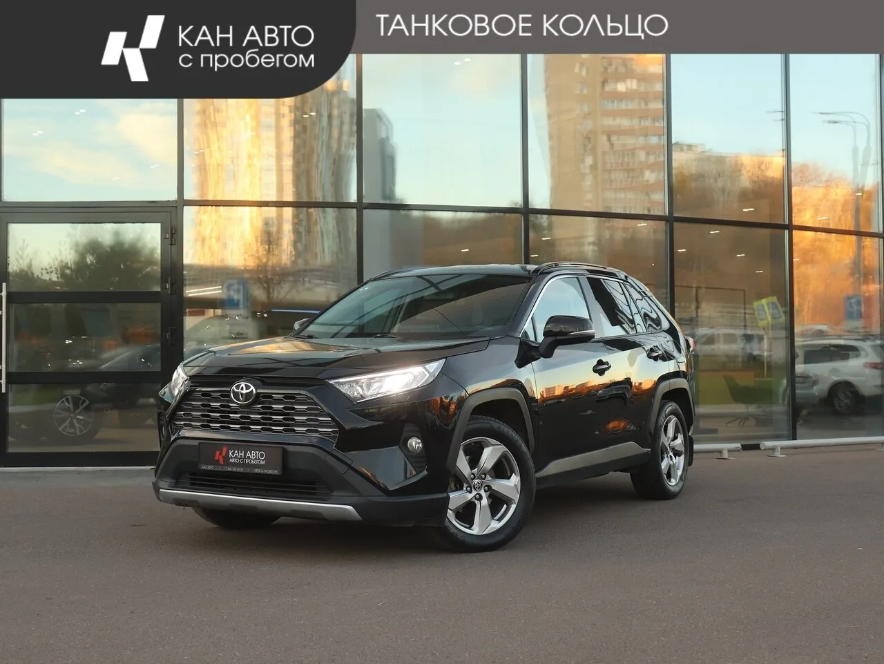Toyota RAV4 2.0 4WD CVT (149 л.с.), 2020, фото 1