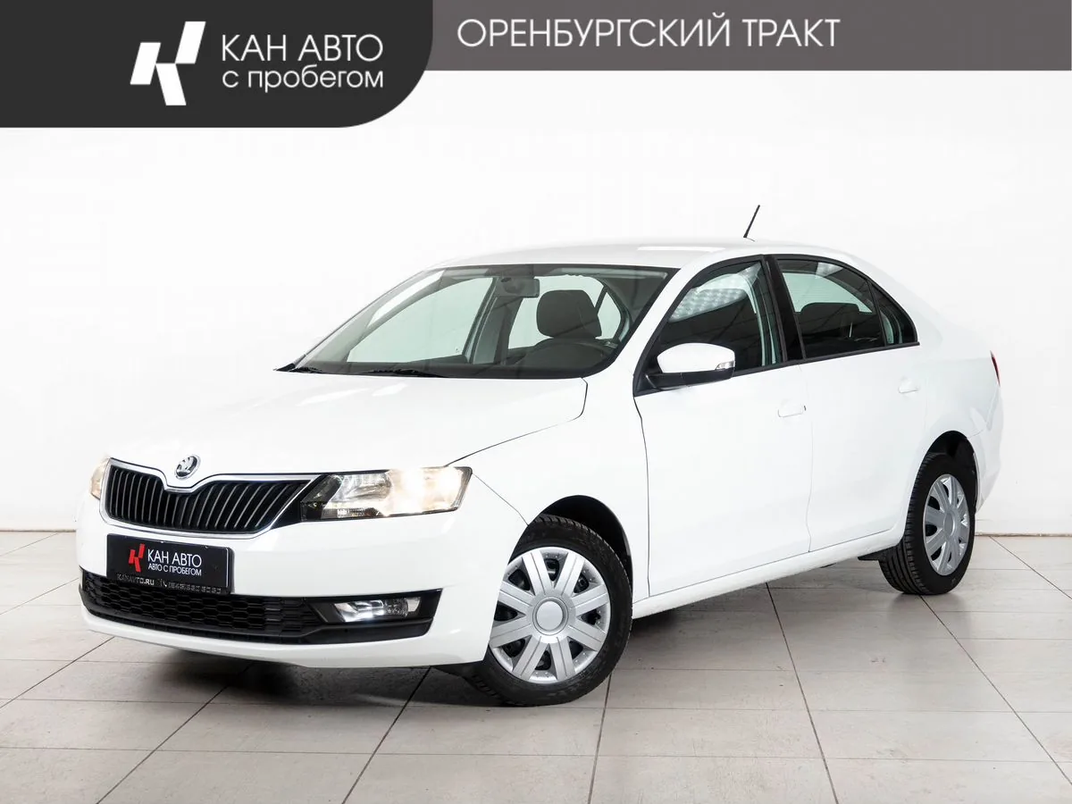 Skoda Rapid 1.6 AT (110 л.с.), 2019, фото 1