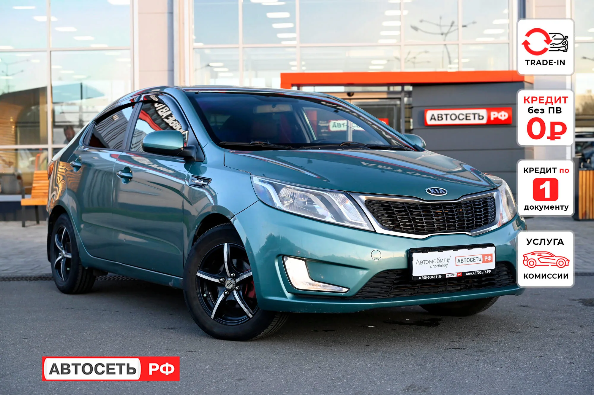 KIA Rio 1.4 MT (107 л.с.), 2012, фото 1