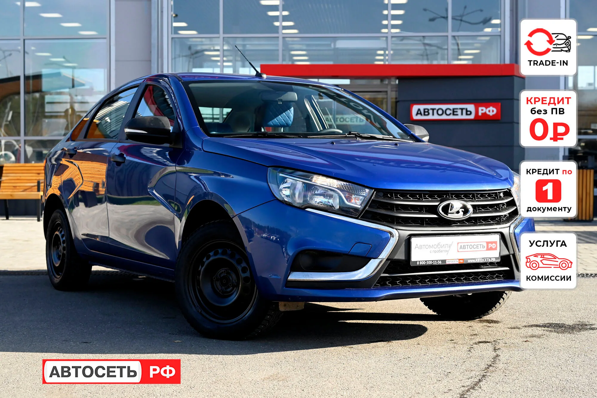 ВАЗ (LADA) Vesta 1.6 MT (106 л.с.), 2021, фото 1