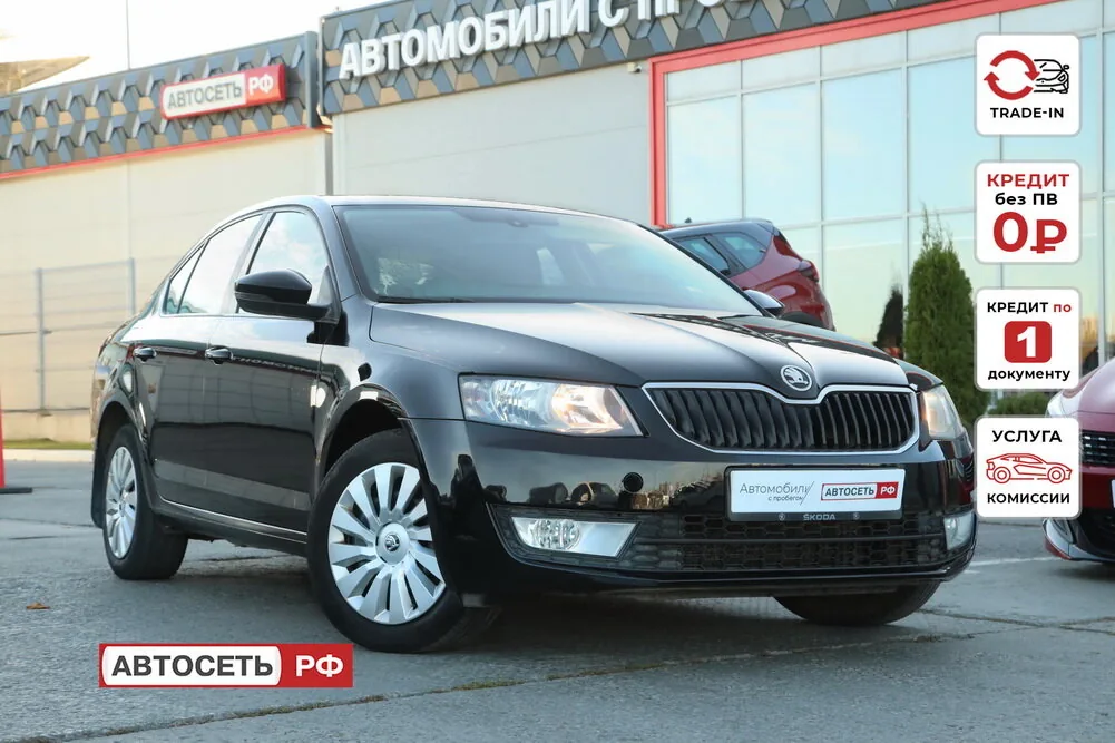 Skoda Octavia 1.6 MPI MT (110 л.с.), 2015, фото 1