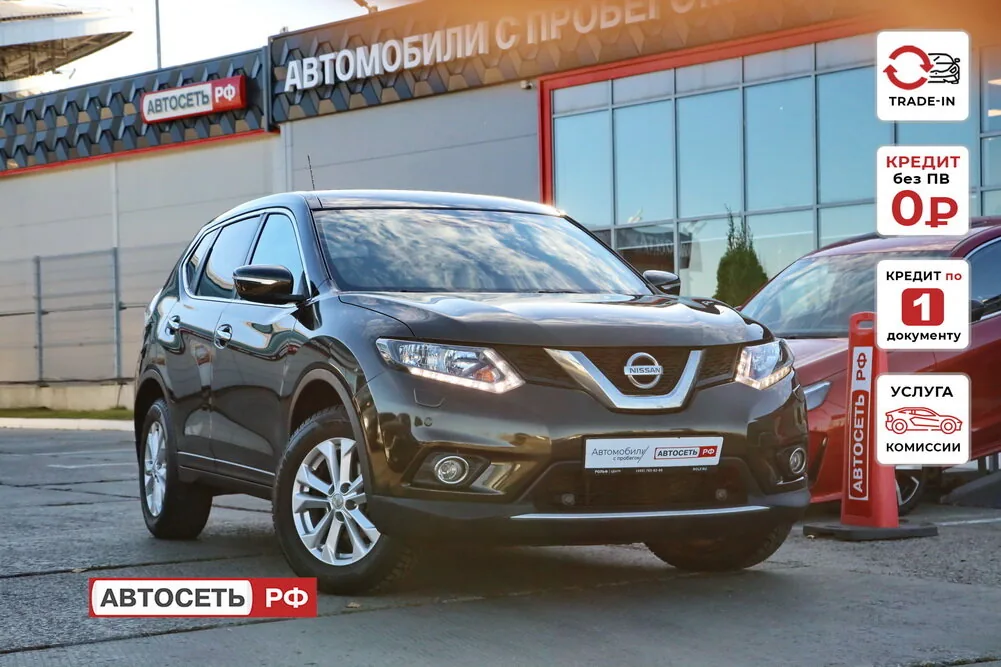 Nissan X-Trail 2.0 CVT (144 л.с.), 2015, фото 1