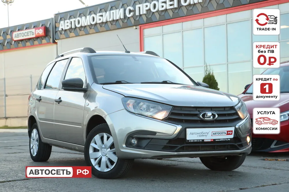 ВАЗ (LADA) Granta 1.6 MT (87 л.с.), 2019, фото 1