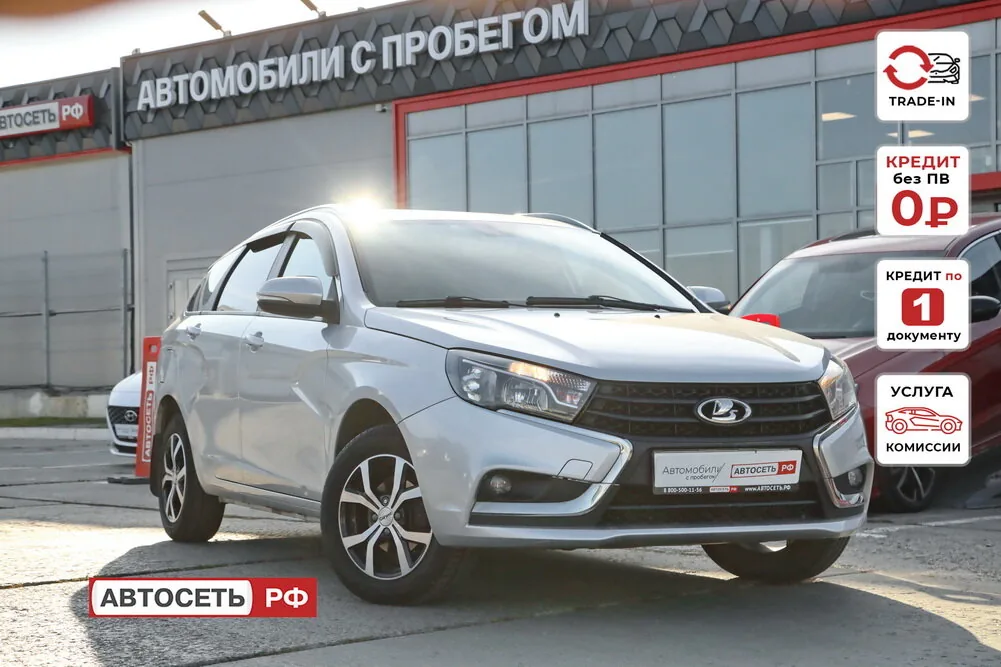 ВАЗ (LADA) Vesta 1.8 AMT (122 л.с.), 2018, фото 1