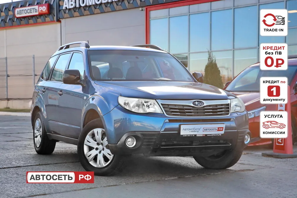 Subaru Forester 2.0 MT (150 л.с.), 2010, фото 1