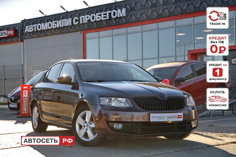 Skoda Octavia 1.8 TSI DSG (180 л.с.), 2017, фото 1