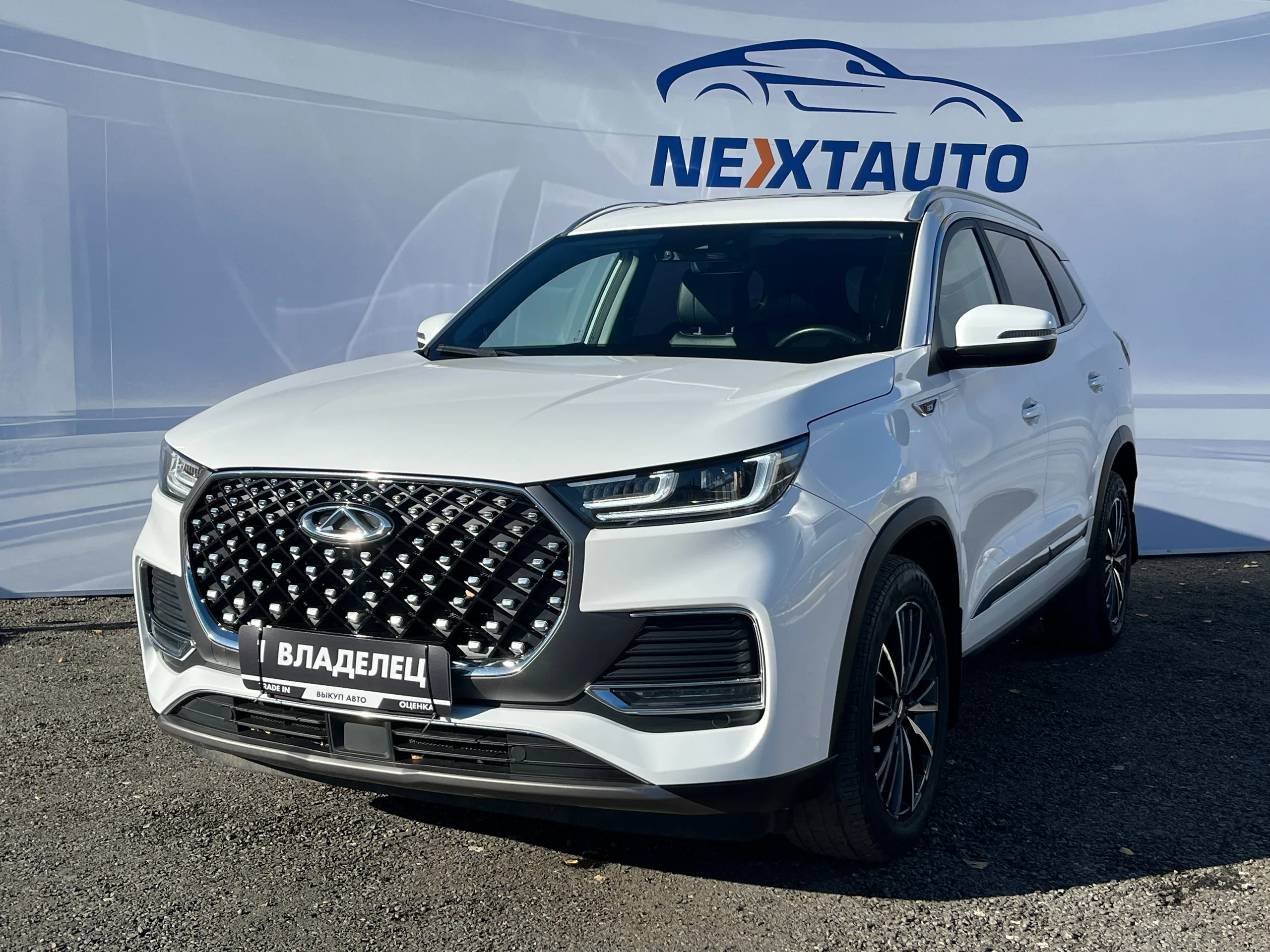Chery Tiggo 8 Pro Max 2.0 AMT (197 л.с.) 4WD, 2023, фото 1