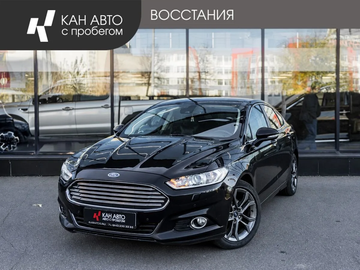 Ford Mondeo 2.5 AT (149 л.с.), 2016, фото 1
