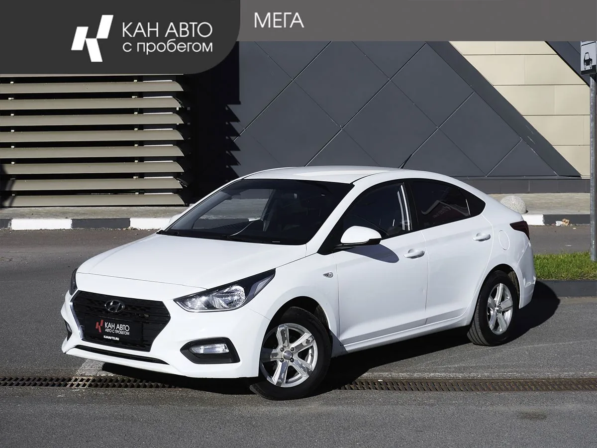 Hyundai Solaris 1.6 AT (123 л.с.), 2019, фото 1