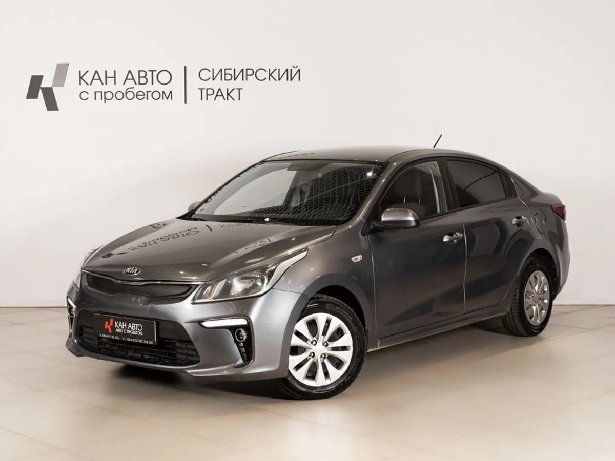 Kia Rio 1.6 AT (123 л.с.), 2017, фото 1