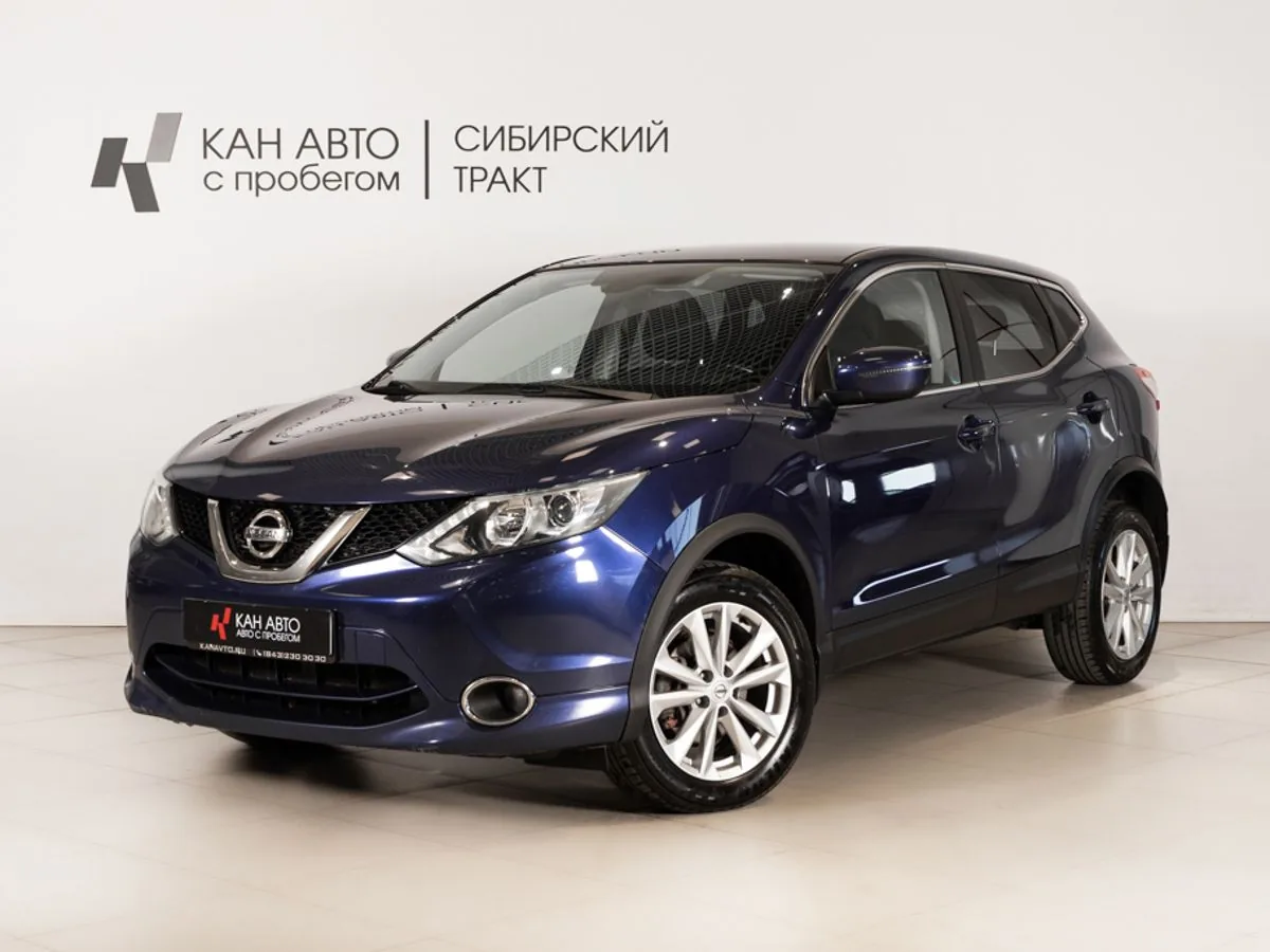 Nissan Qashqai 2.0 CVT (144 л.с.), 2018, фото 1