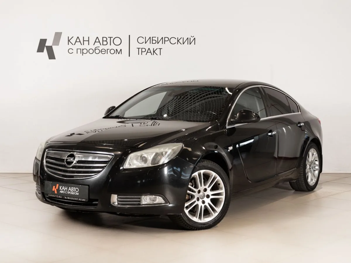 Opel Insignia 2.0 AT (220 л.с.) 4WD, 2011, фото 1