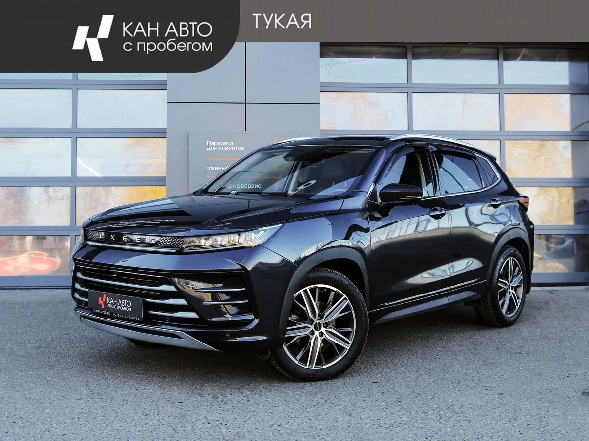 Exeed LX 1.5 CVT (147 л.с.), 2022, фото 1