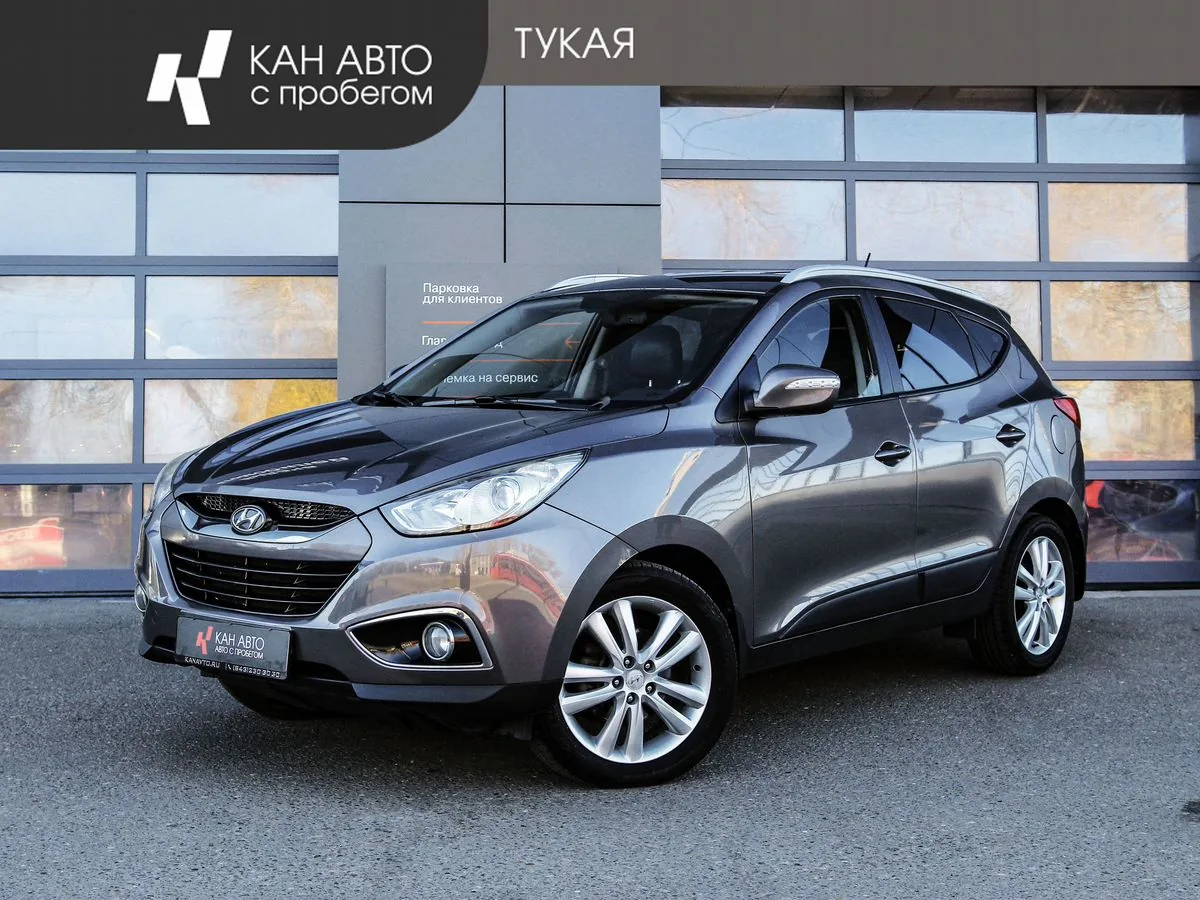 Hyundai ix35 2.0 AT (150 л.с.) 4WD, 2012, фото 1