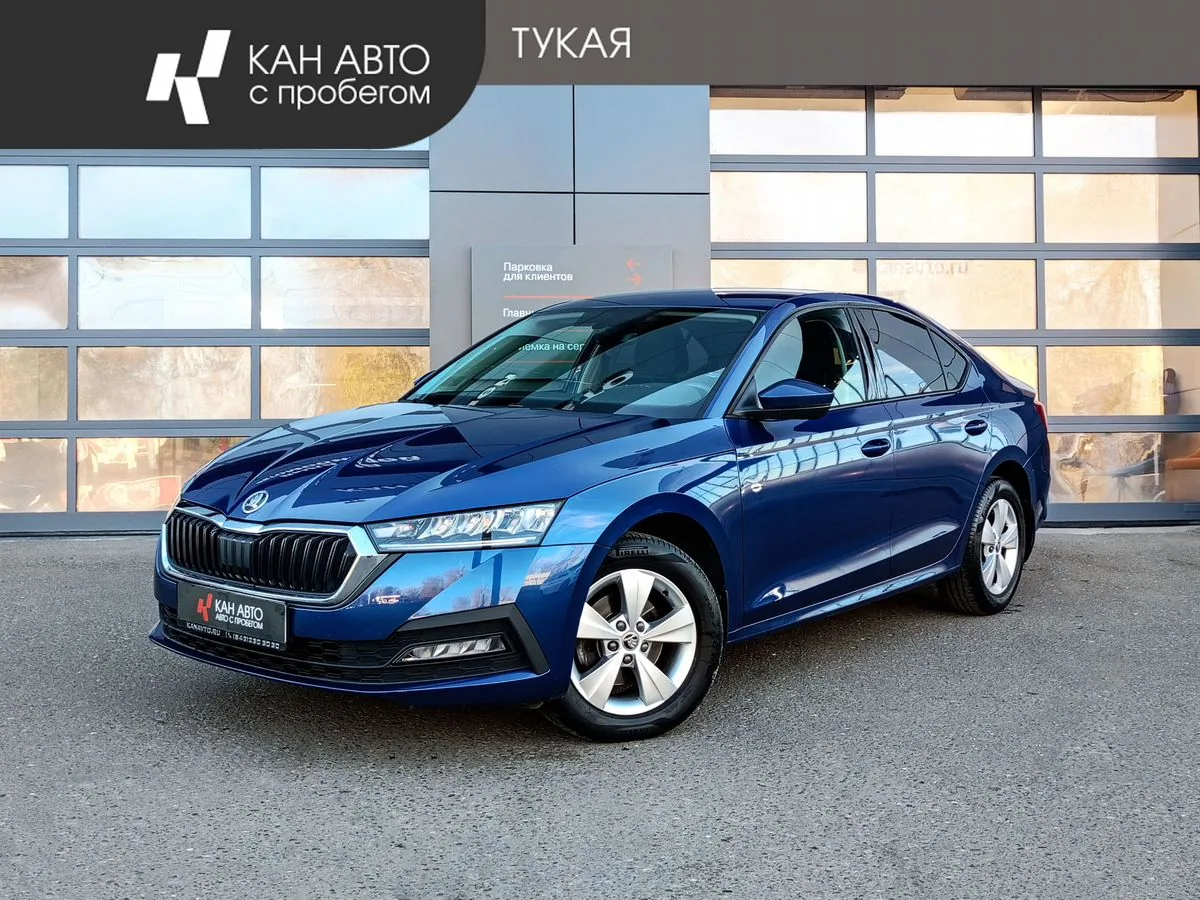 Skoda Octavia 1.4 AT (150 л.с.), 2021, фото 1