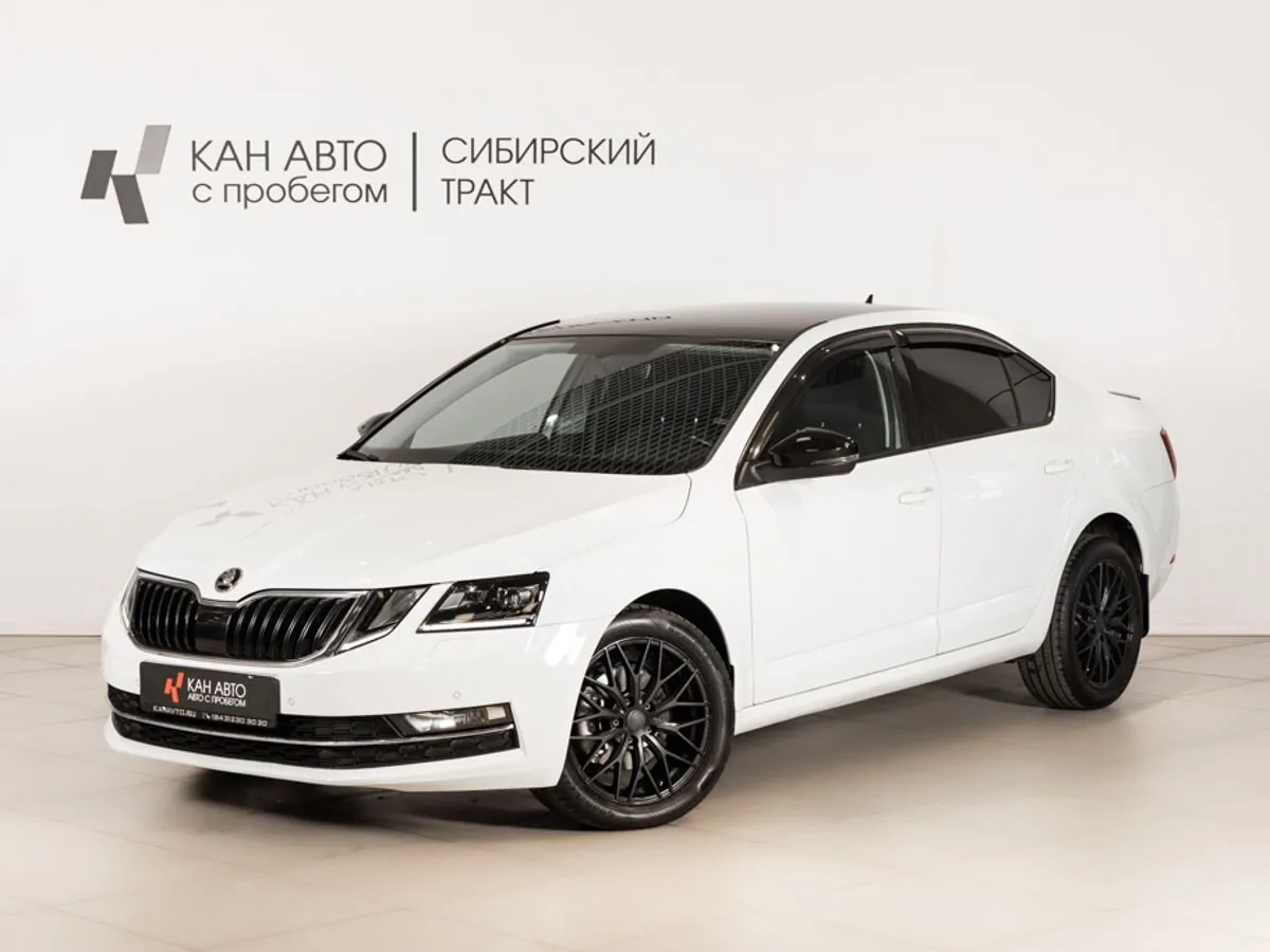 Skoda Octavia 1.4 AT (150 л.с.), 2017, фото 1