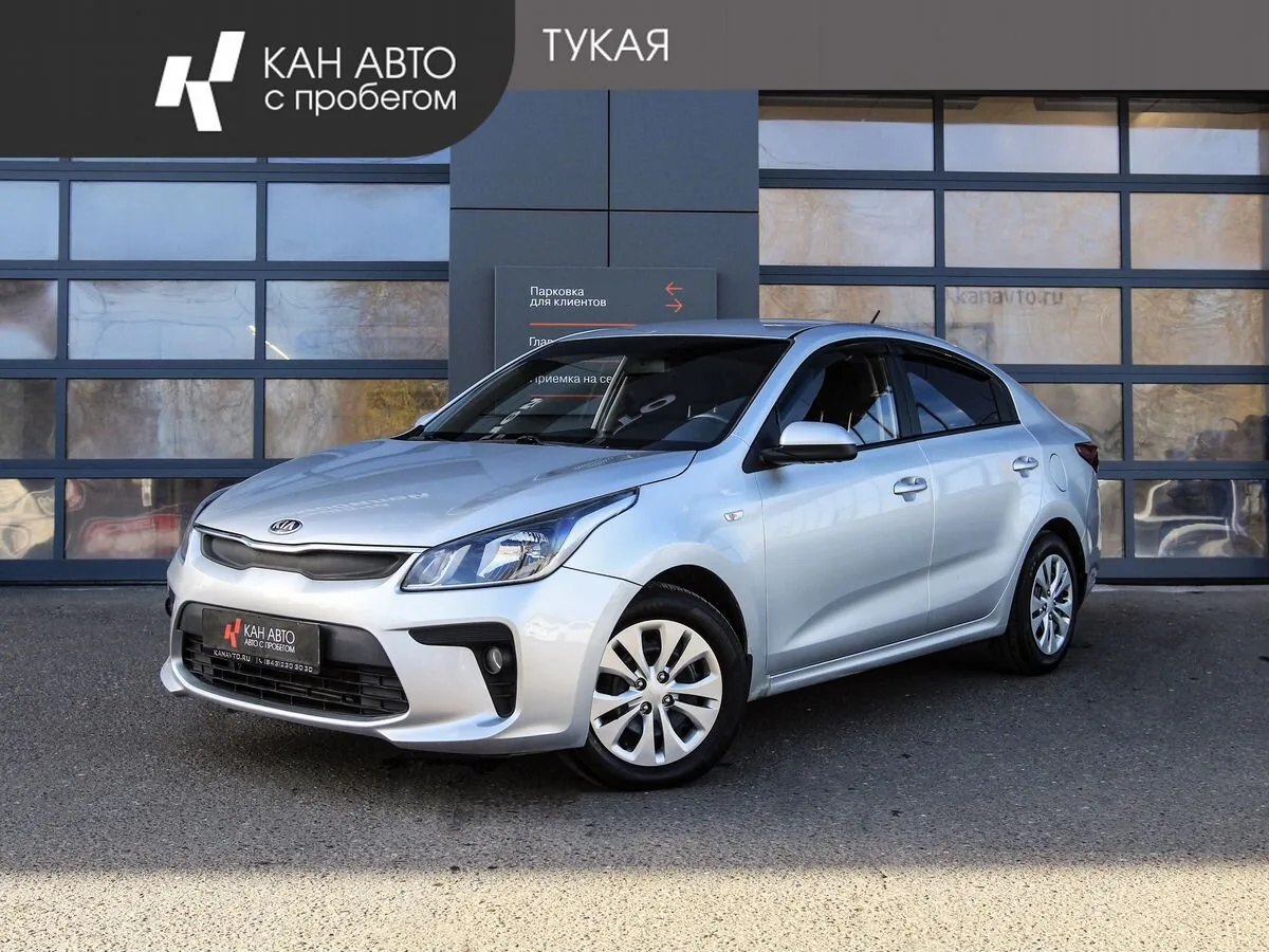 Kia Rio 1.6 AT (123 л.с.), 2017, фото 1