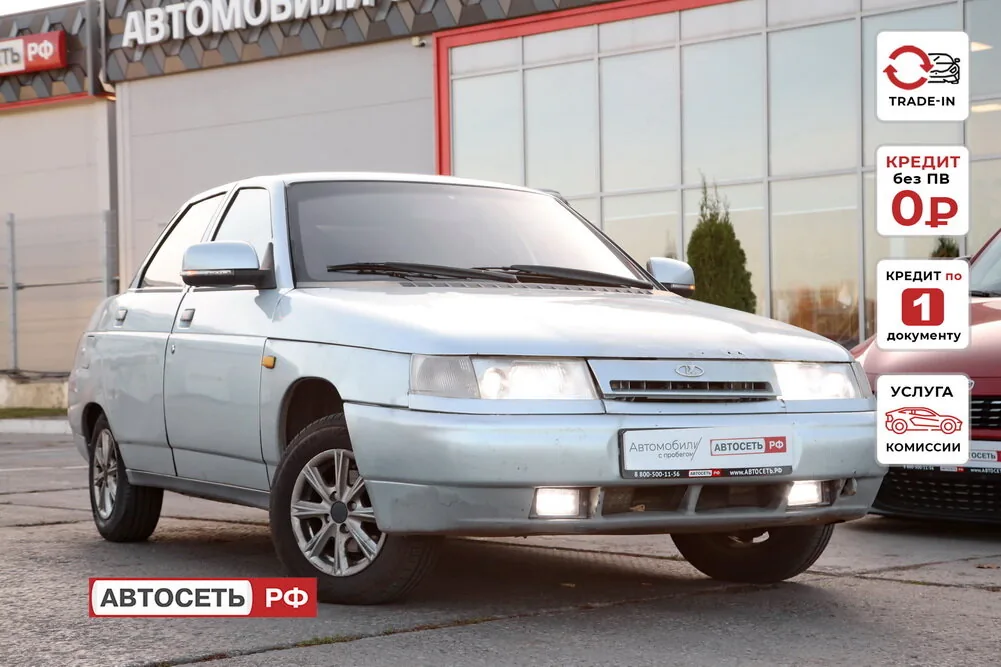 ВАЗ (LADA) 2110 1.5 MT (73 л.с.), 2001, фото 1