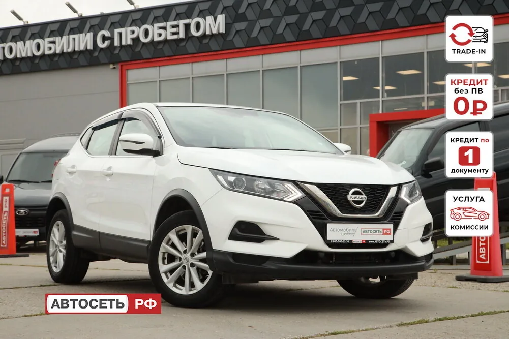 Nissan Qashqai 2.0 4WD CVT (144 л.с.), 2021, фото 1