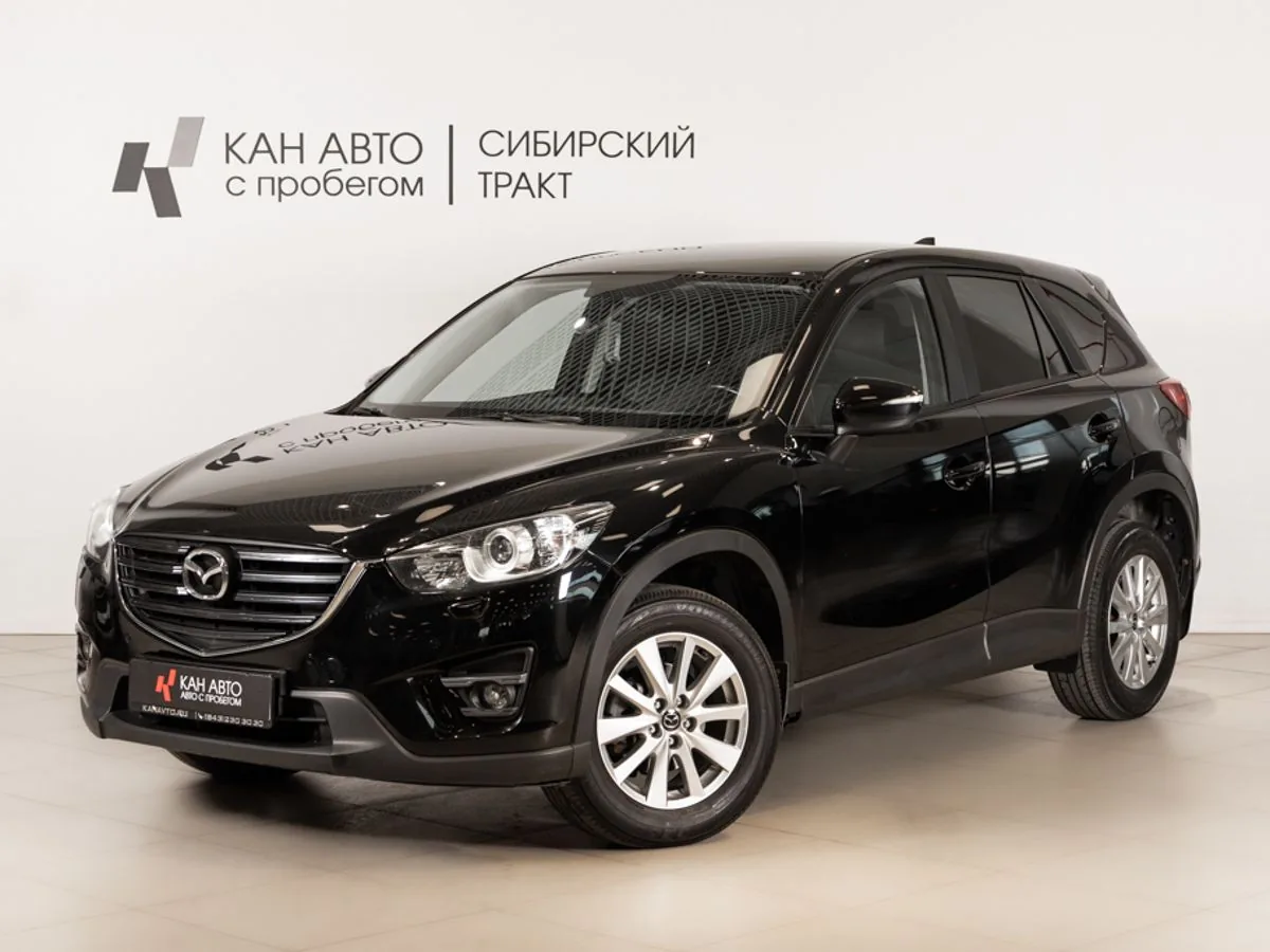 Mazda CX-5 2.0 AT (150 л.с.) 4WD, 2017, фото 1