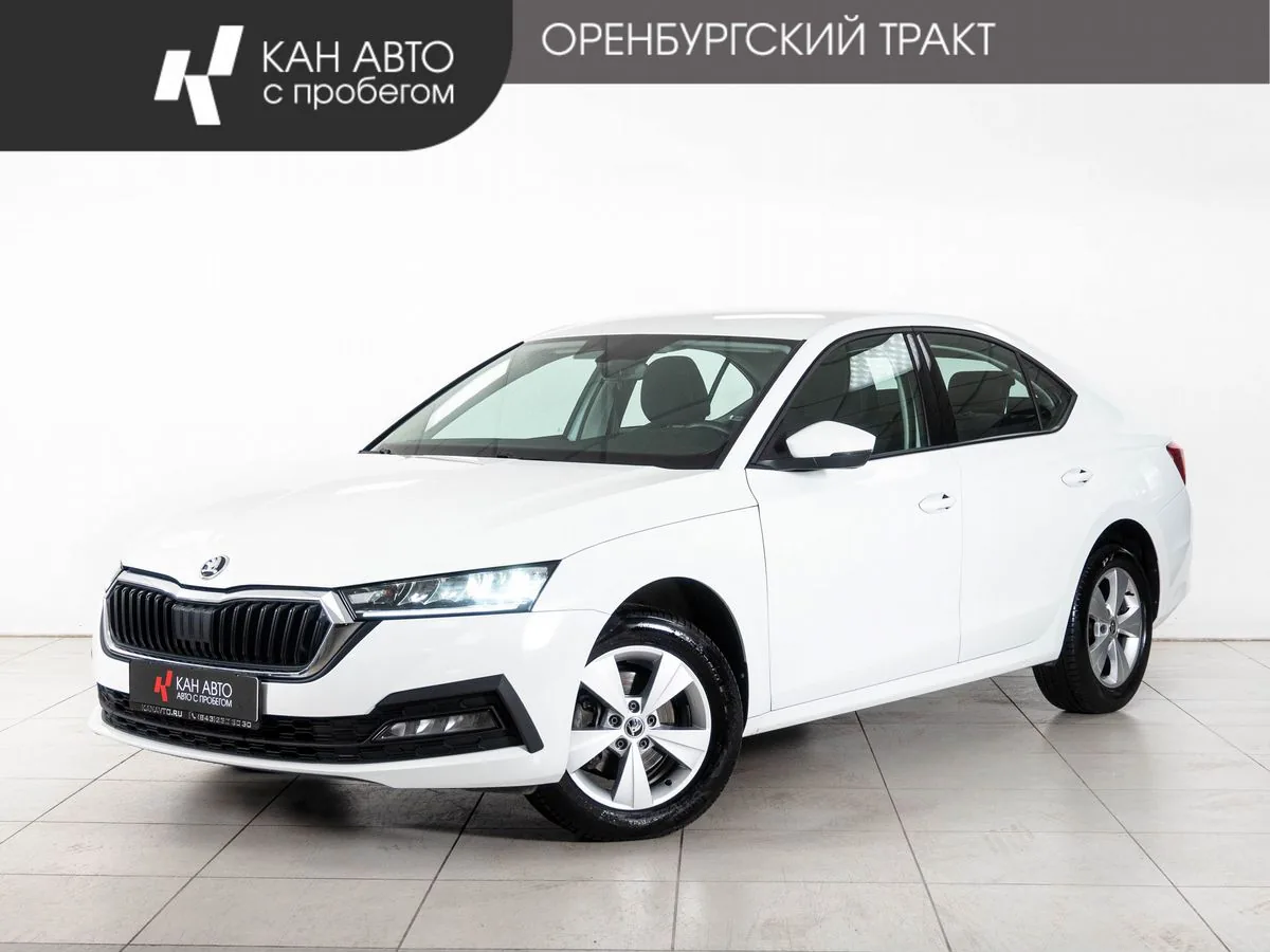Skoda Octavia 1.4 AT (150 л.с.), 2021, фото 1