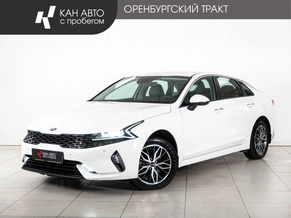 Kia K5 2.0 AT (150 л.с.), 2020, фото 1