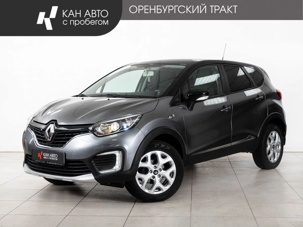 Renault Kaptur 1.6 CVT (114 л.с.), 2017, фото 1