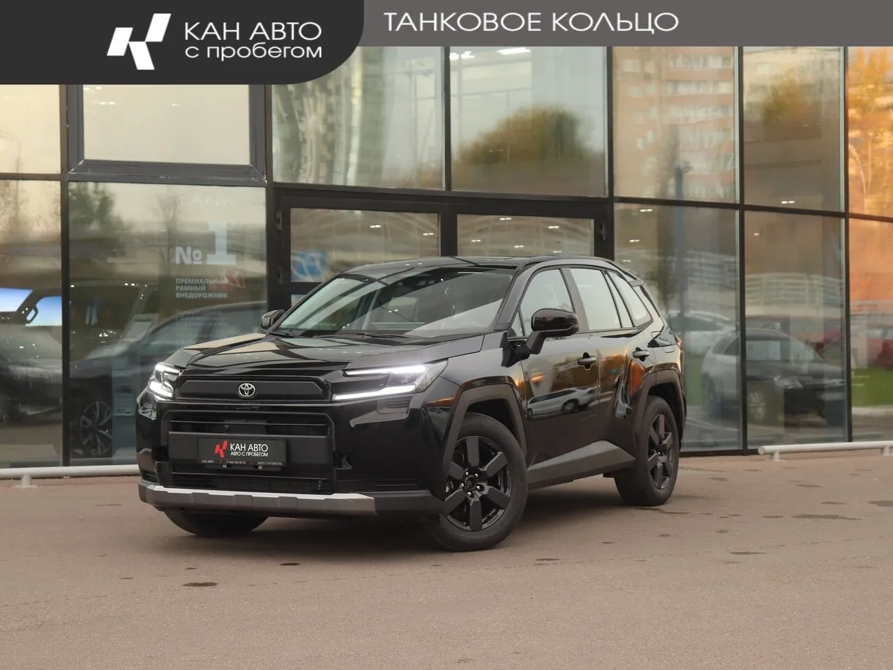 Toyota RAV4 2.0 4WD CVT (171 л.с.), 2026, фото 1