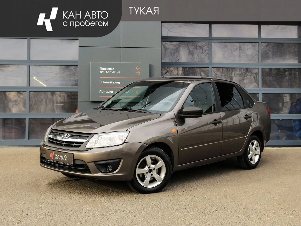 Lada (ВАЗ) Granta 1.6 AT (98 л.с.), 2017, фото 1