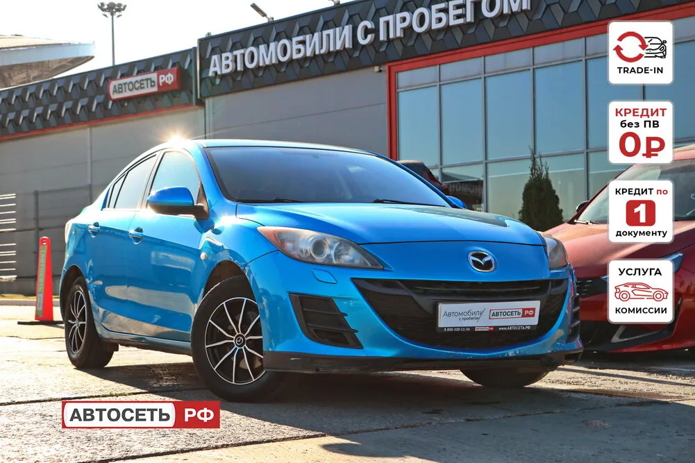 Mazda 3 1.6 AT (105 л.с.), 2013, фото 1