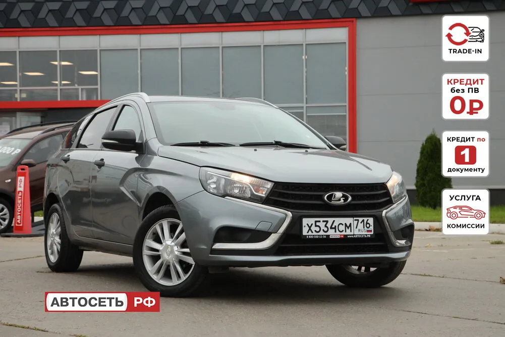 ВАЗ (LADA) Vesta 1.6 MT (106 л.с.), 2020, фото 1
