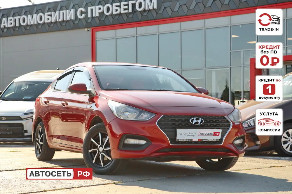 Hyundai Solaris 1.4 MT (100 л.с.), 2017, фото 1