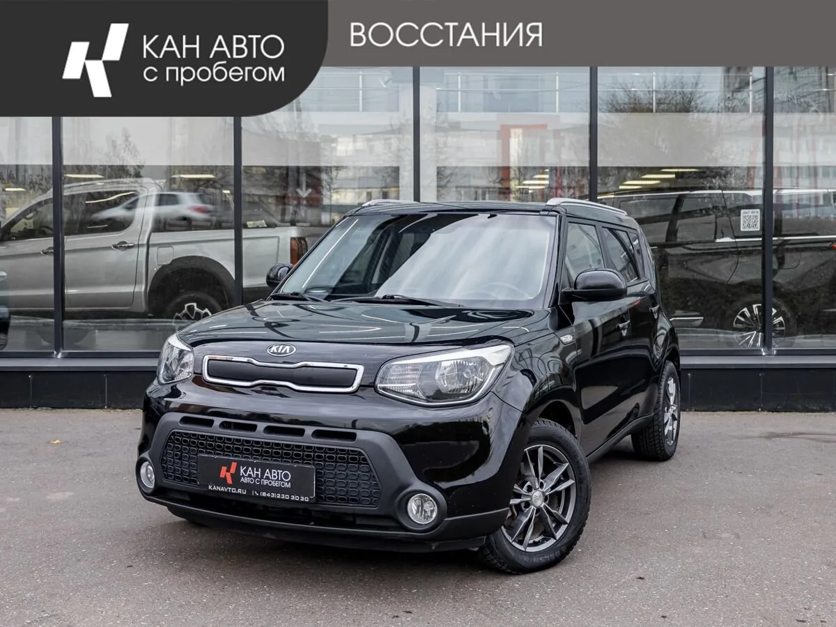 Kia Soul 1.6 AT (124 л.с.), 2016, фото 1