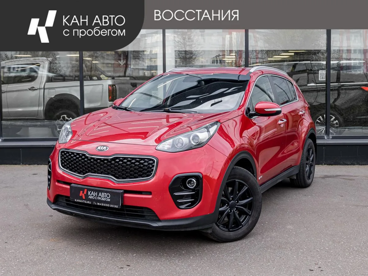 Kia Sportage 2.0 AT (150 л.с.) 4WD, 2018, фото 1